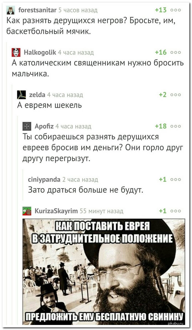 Забавные комментарии из социальных сетей