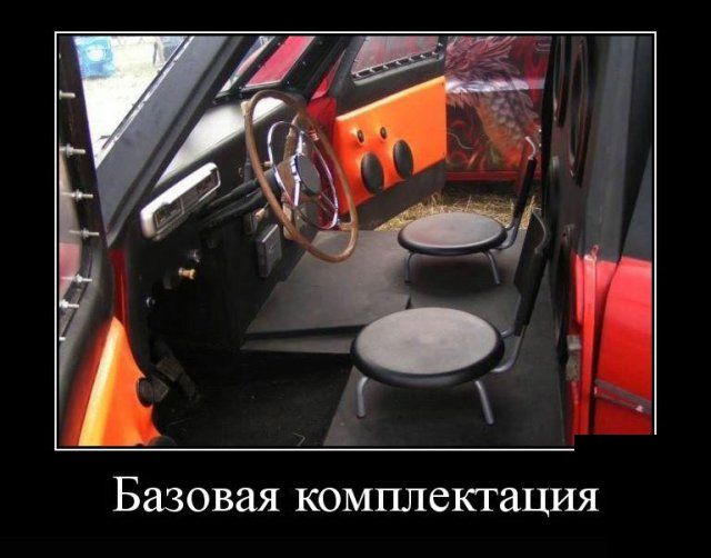 Демотиваторы