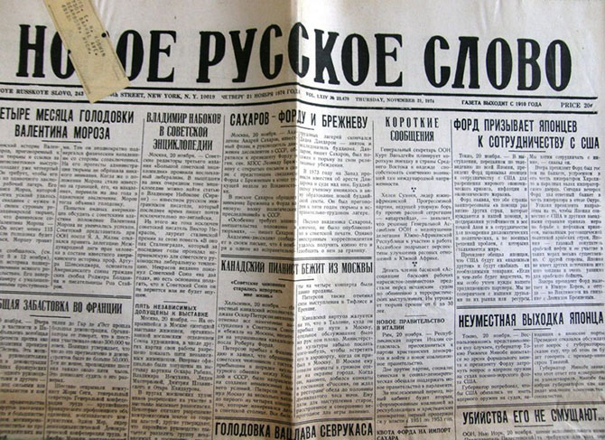 23 признака того, что вас вырастили русские 23 признака того, что вас вырастили русские