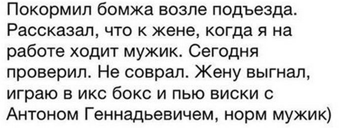 Порция картинок