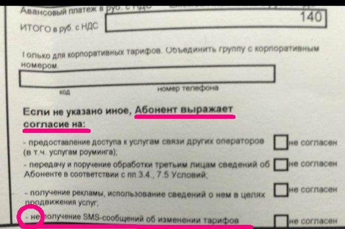 Порция картинок