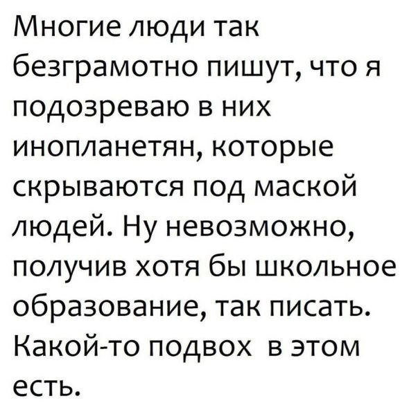 Прикольные картинки