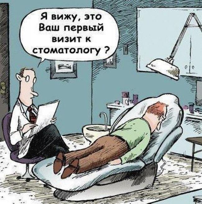 Смешные комиксы