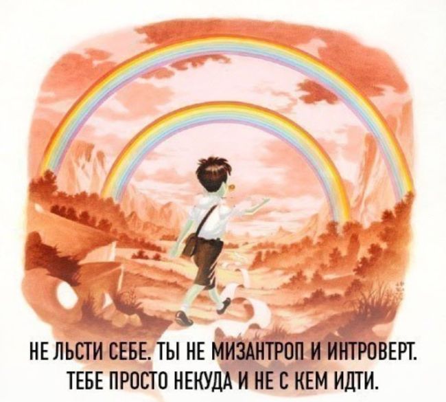 Смешные комиксы