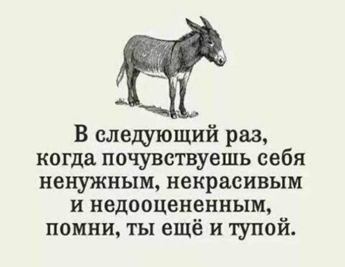 Смешные комиксы