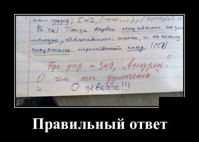 Демотиваторы