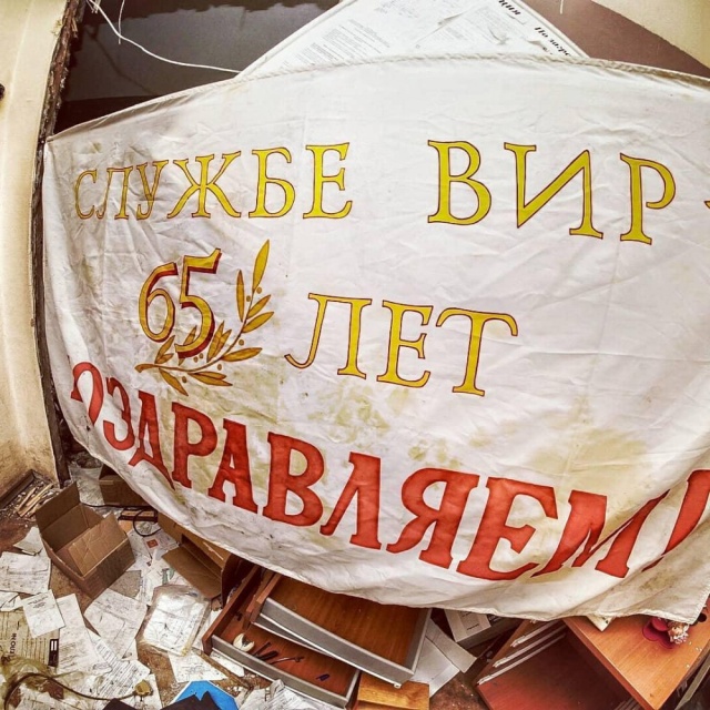 В заброшенном отделении полиции в Москве хранились тысячи документов россиян