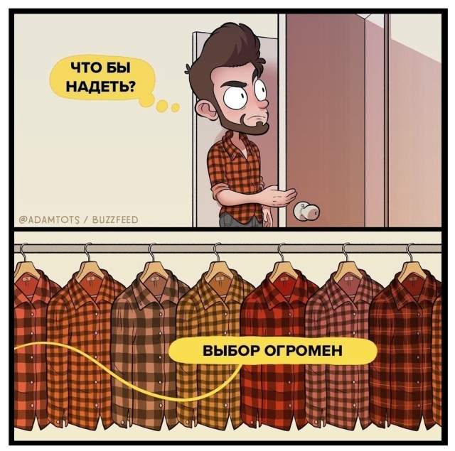 Смешные комиксы