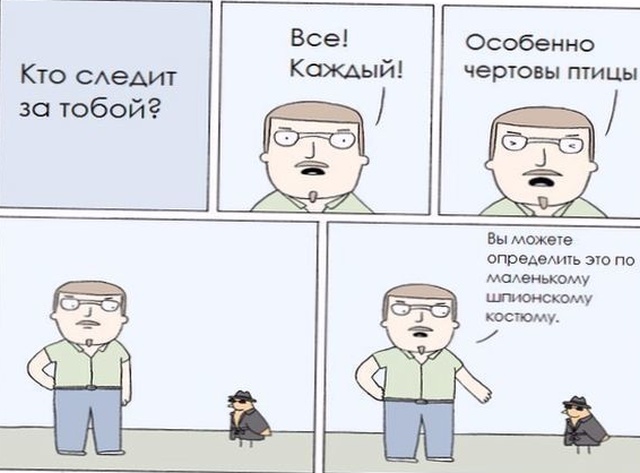 Смешные комиксы