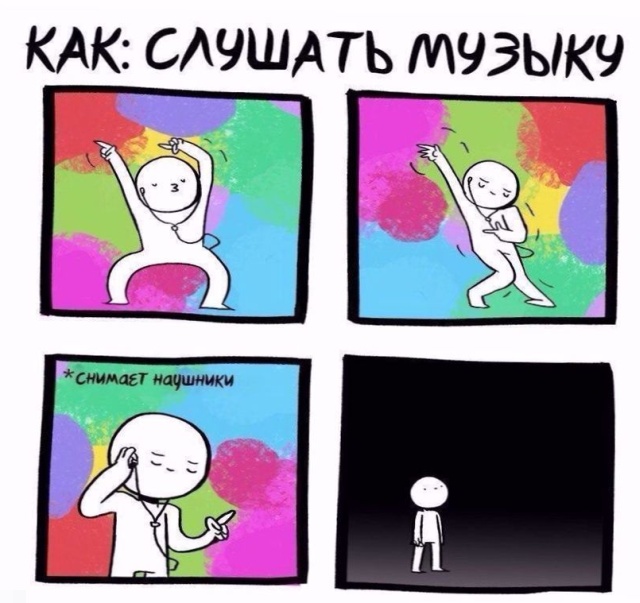 Смешные комиксы