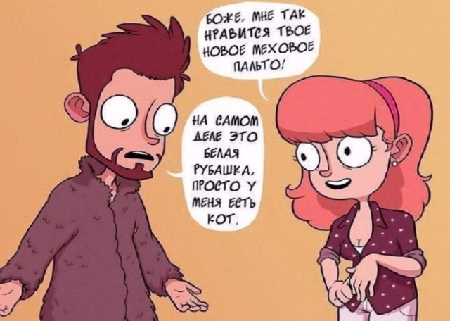 Смешные комиксы