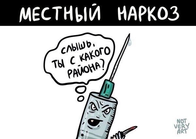 Смешные комиксы