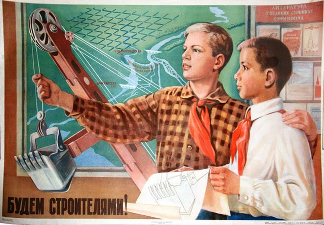Советские плакаты 40-60-х годов, которые помогали школьникам выбрать профессию