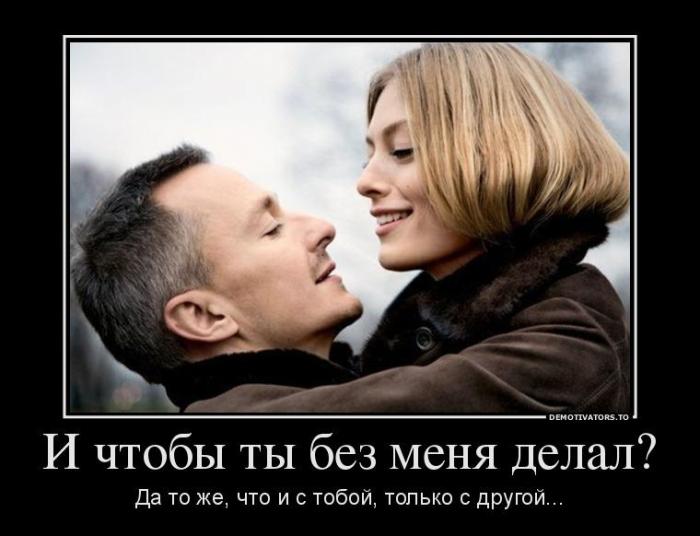 Демотиваторы (60 фото)