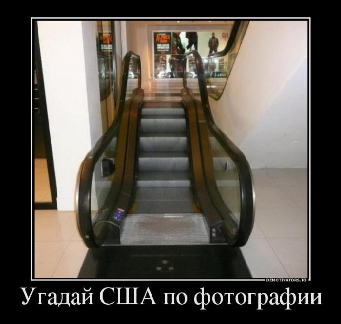 Демотиваторы (60 фото)
