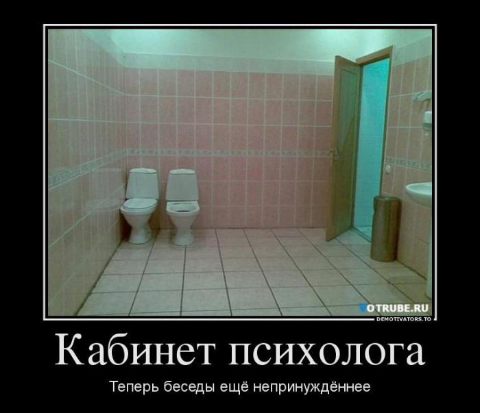 Демотиваторы (60 фото)