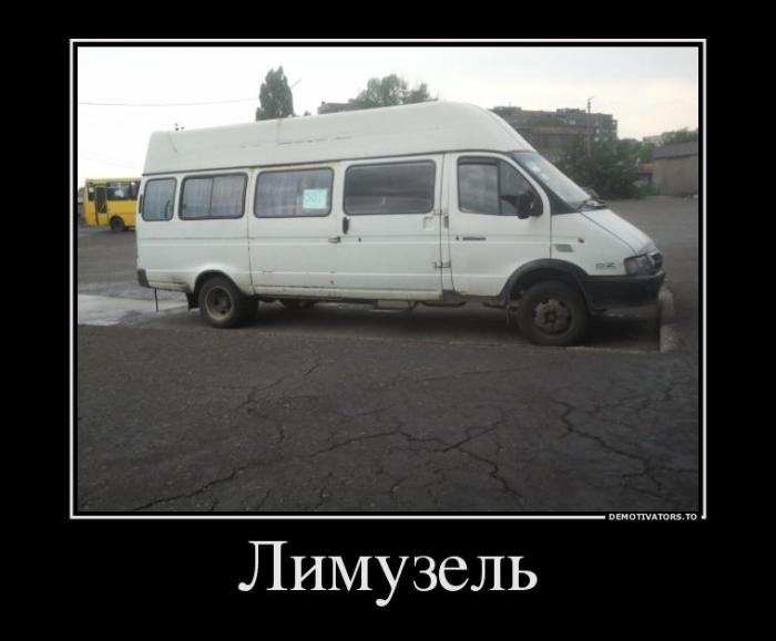 Демотиваторы (60 фото)