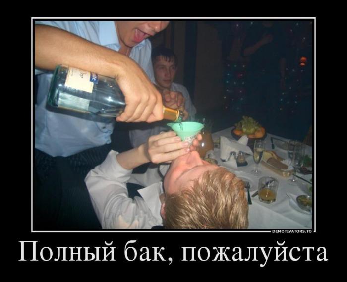 Демотиваторы (60 фото)