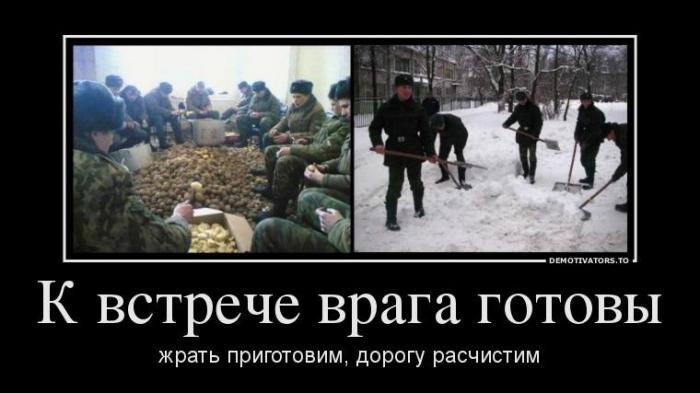 Демотиваторы (60 фото)