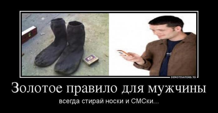 Демотиваторы (60 фото)