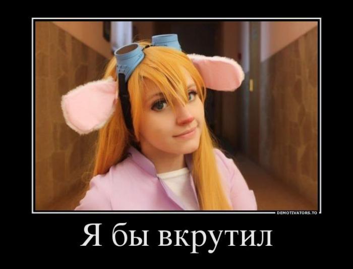 Демотиваторы (60 фото)