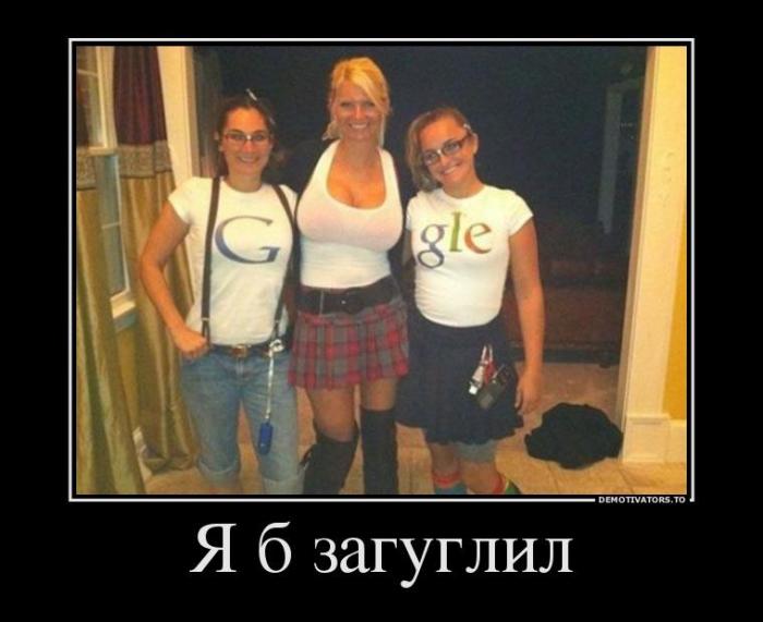 Демотиваторы (60 фото)