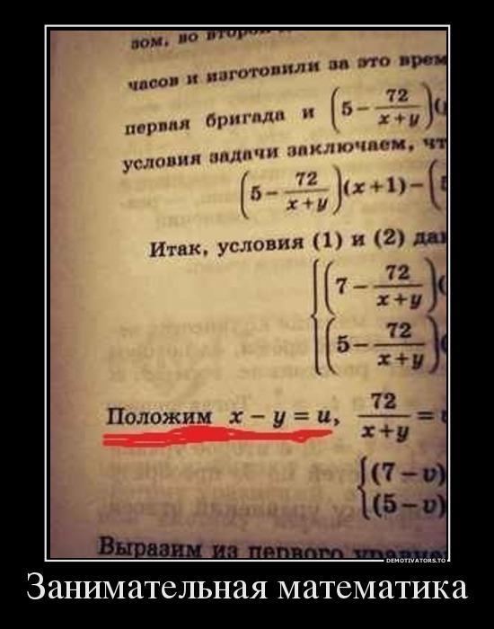 Демотиваторы (60 фото)