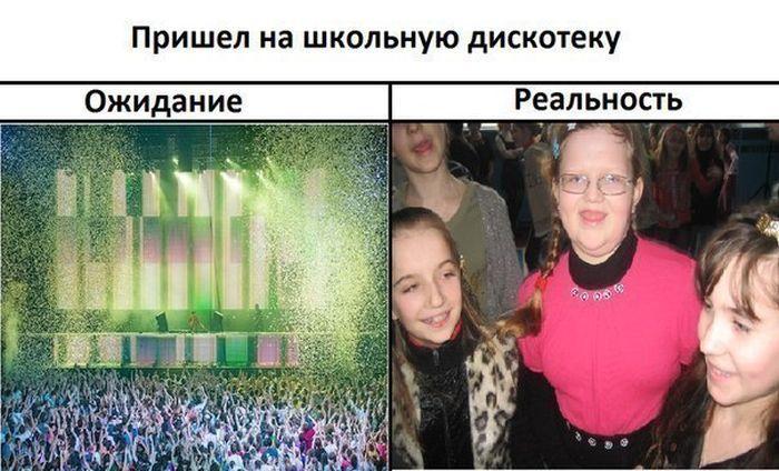 Прикольные картинки (65 фото)