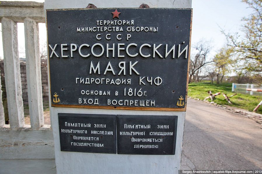 Как устроен маяк Как устроен маяк