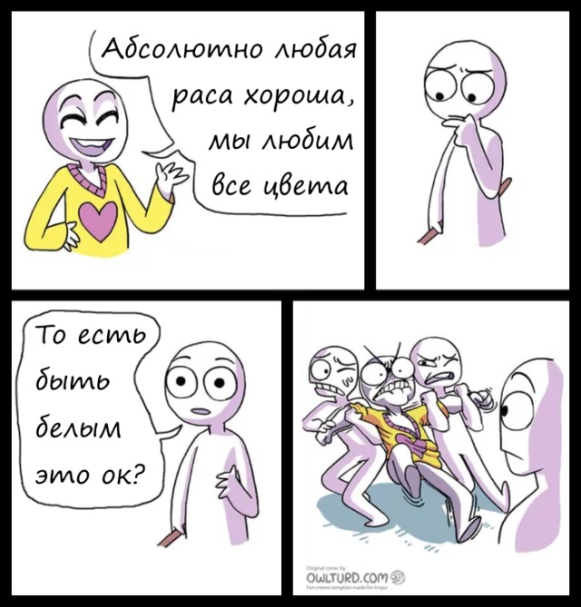 Смешные комиксы
