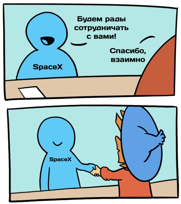 Смешные комиксы