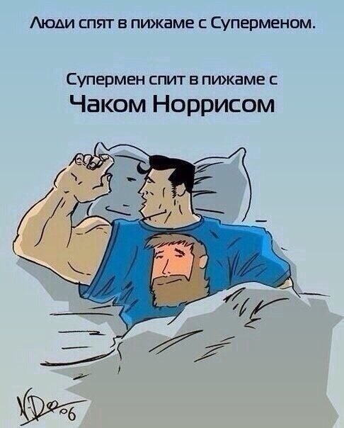 Смешные комиксы