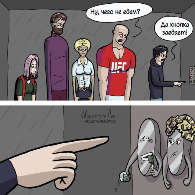 Смешные комиксы