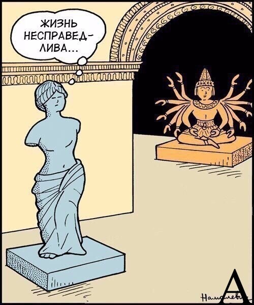 Смешные комиксы