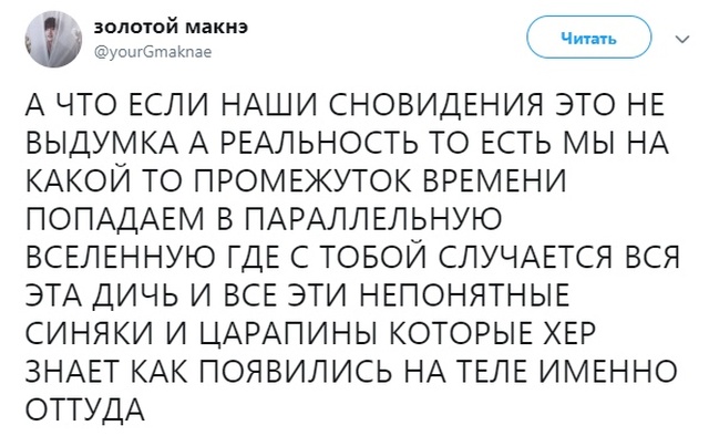 Прикольные картинки