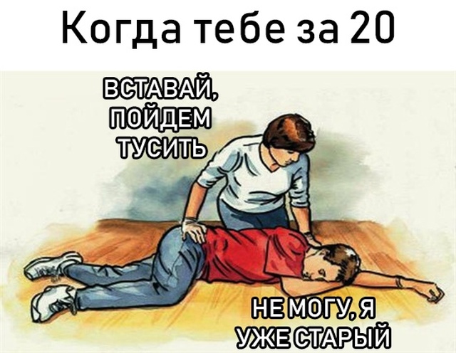 Прикольные картинки