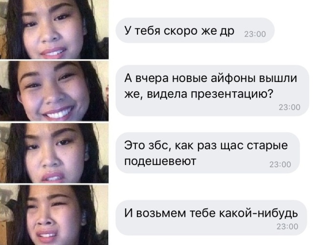 Прикольные картинки