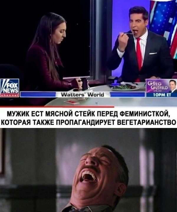 Подробнее о феминизме