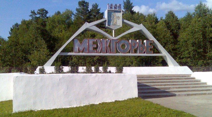Места, закрытые для посетителей Места, закрытые для посетителей