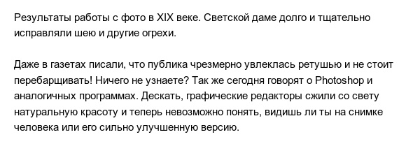 Как ретушировали фотографии звезд Голливуда и знаменитостей до появления фотошопа