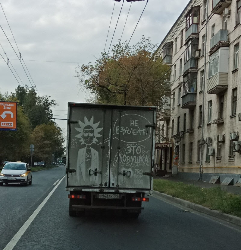 Удивительные снимки с российских просторов