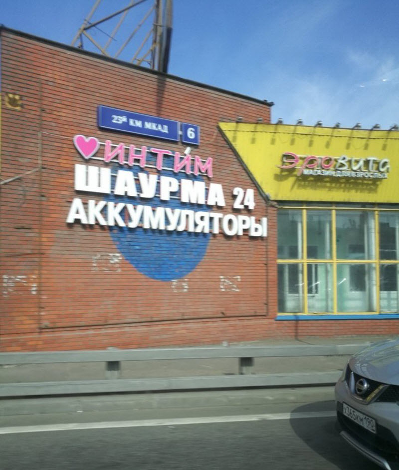 Удивительные снимки с российских просторов