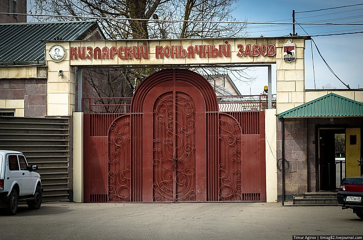 Экскурсия на Кизлярский коньячный завод Экскурсия на Кизлярский коньячный завод