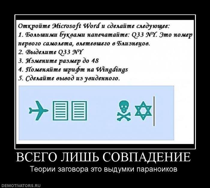 Демотиваторы (66 фото)