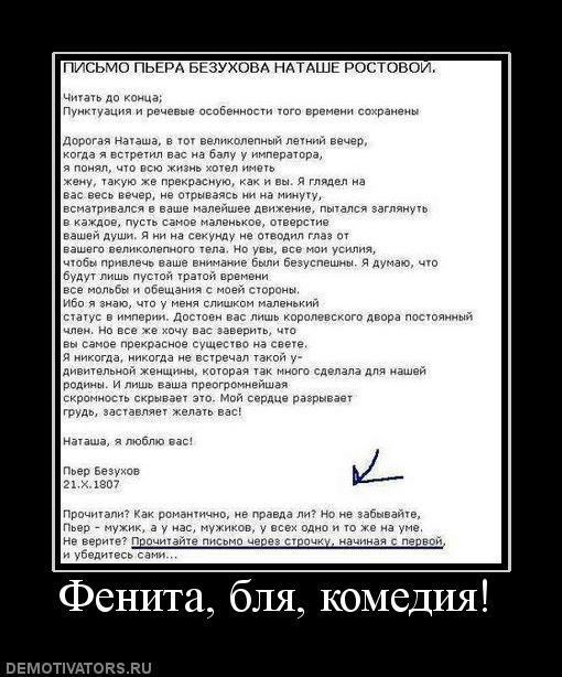 Демотиваторы (66 фото)