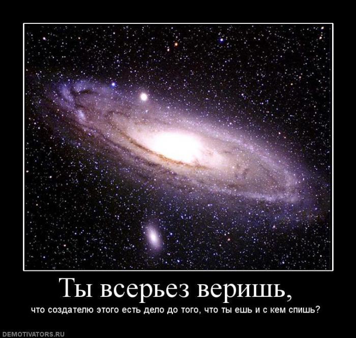 Демотиваторы (66 фото)