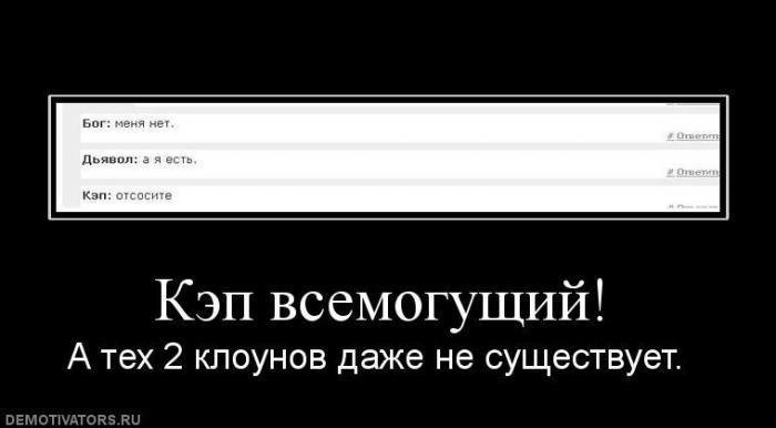 Демотиваторы (66 фото)