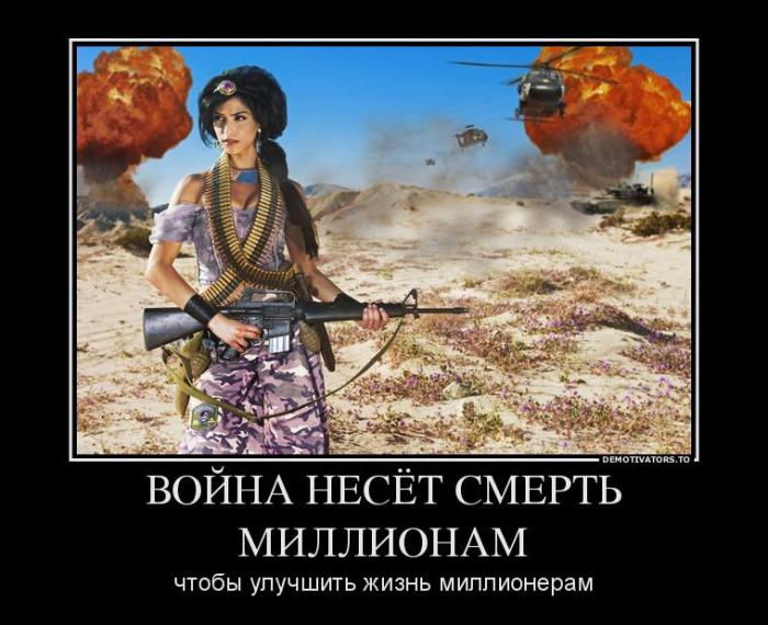 Демотиваторы (66 фото)