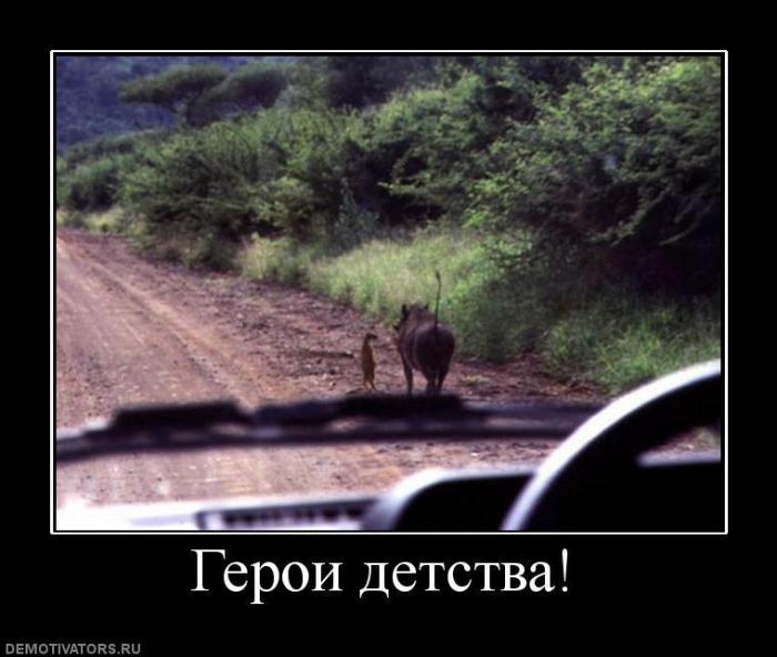Демотиваторы (66 фото)