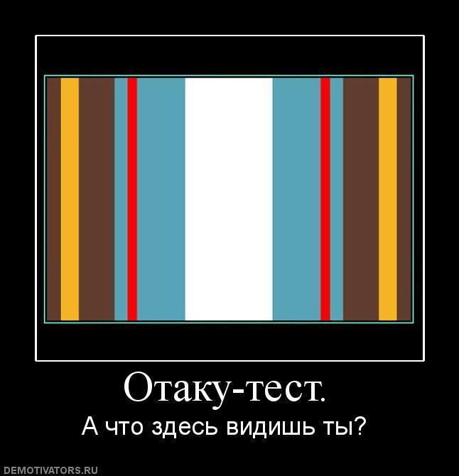 Демотиваторы (66 фото)